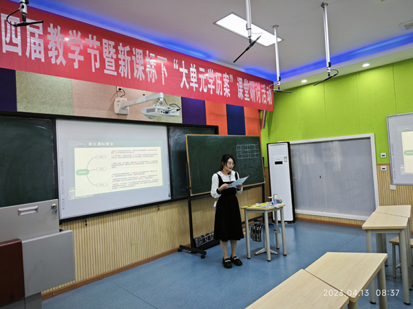 成都市温江区东大街一小：立足大单元教学 发展学生核心素养