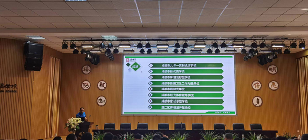 ​成都市温江区金马学校：内涵发展显品质 观摩交流共成长