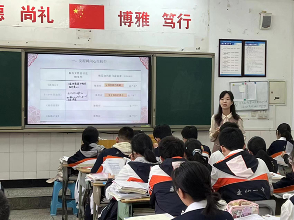 乐山一中：团队齐努力  教研促提升