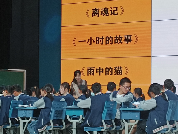 乐山一中：团队齐努力  教研促提升