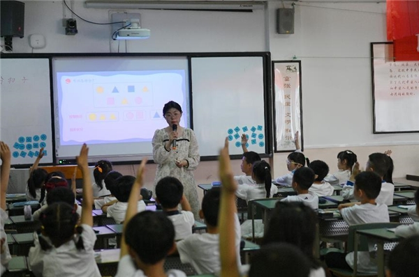 践行大单元教学 以赛促研共成长——记2023年彭州市小学数学教师教学技能赛A组决赛