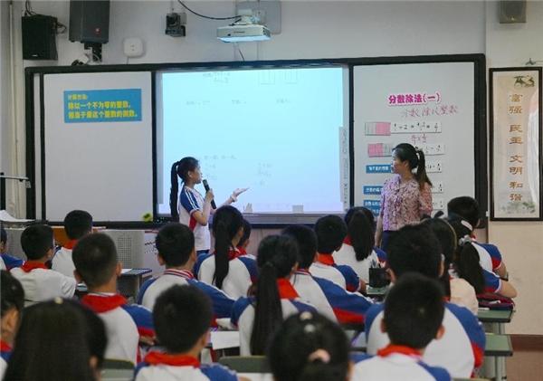 践行大单元教学 以赛促研共成长——记2023年彭州市小学数学教师教学技能赛A组决赛