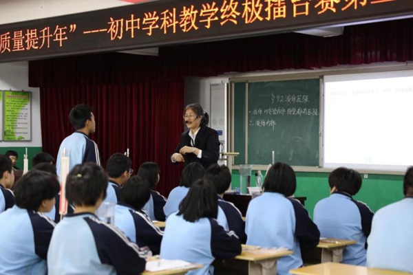 【关爱学生 幸福成长】重经验分享，筑高效课堂——邯郸市复兴区第三中学理化生教研组经验分享