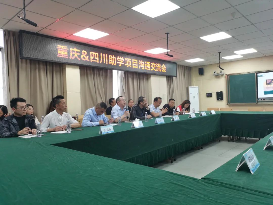 “益”起携手，共育共进