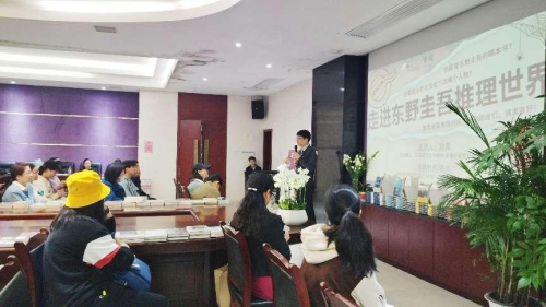 “走进东野圭吾推理世界”读者分享会在江西艺术中心举行
