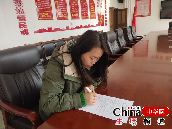 烟台市莱山区第一初级中学：组织教师开展师德师风自查工作
