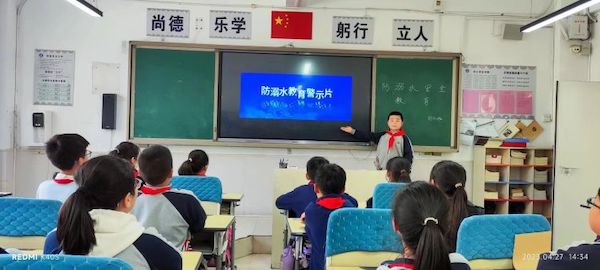 【关爱学生幸福成长·健康成长篇】珍爱生命 预防溺水——邯郸市丛台区连城小学组织学生和家长观看防溺水警示片