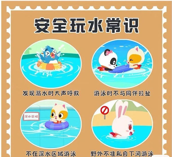 【关爱学生幸福成长·健康成长篇】珍爱生命 预防溺水——邯郸市丛台区连城小学组织学生和家长观看防溺水警示片