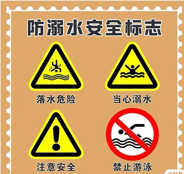 【关爱学生幸福成长·健康成长篇】珍爱生命 预防溺水——邯郸市丛台区连城小学组织学生和家长观看防溺水警示片