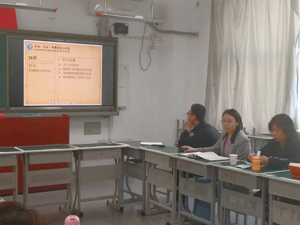 【关爱学生 幸福成长】精研深析，决战高考——邯郸市二中召开高三二模成绩分析交流会