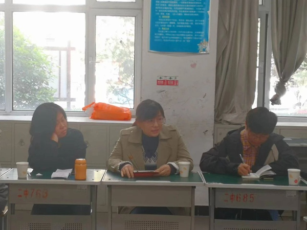【关爱学生 幸福成长】精研深析，决战高考——邯郸市二中召开高三二模成绩分析交流会
