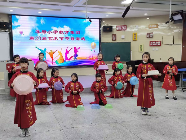 崇州市学府小学举行第20届校园艺术节节目海选活动