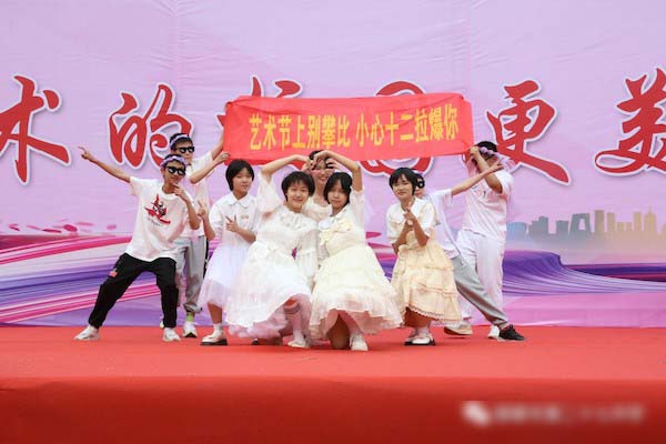 艺术的校园更美好——邯郸市第二十七中学成功举办第十一届校园文化艺术节文艺汇演