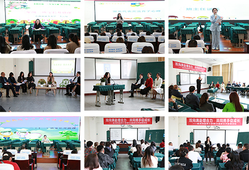 双向奔赴增合力 共同携手促成长——彭州市延秀小学第36届家长开放课活动