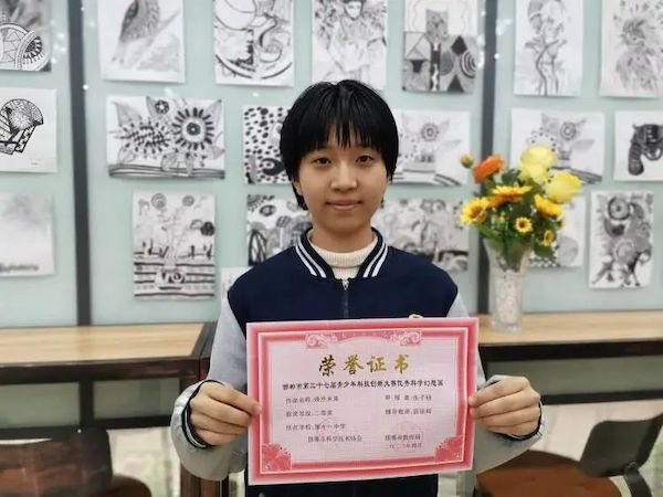 关爱学生幸福成长 | 邯郸市第十一中学学子多才艺 捷报频传创佳绩
