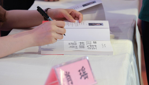 肖瑶老师《高效英语学习法的“密码”》新书发布会深圳举办
