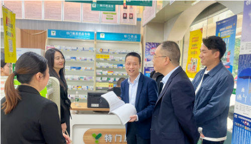 湘潭市医保局到医保定点零售药店开展调研