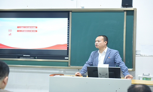 彭州市教育系统“党建+名师工作室助推教师成长”党建教研活动在成都石化工业学校举行