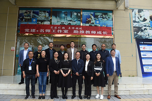 彭州市教育系统“党建+名师工作室助推教师成长”党建教研活动在成都石化工业学校举行