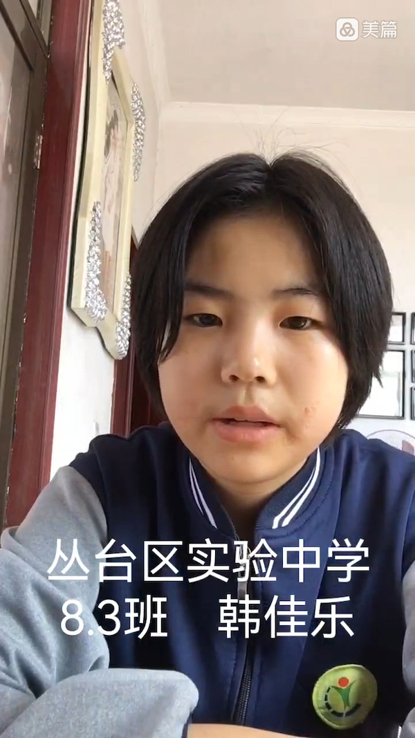 【关爱学生 幸福成长｜协同育人篇】书香润假期 诵读展风采——邯郸市丛台区实验中学假期诵读荀子《劝学》篇（一）