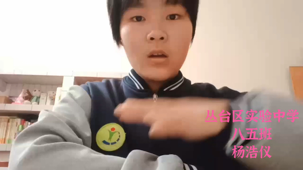 【关爱学生 幸福成长｜协同育人篇】书香润假期 诵读展风采——邯郸市丛台区实验中学假期诵读荀子《劝学》篇（一）