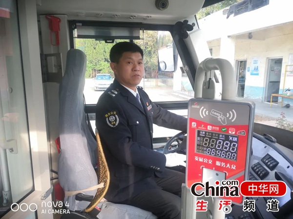 平凡劳动者 平安“摆渡人”