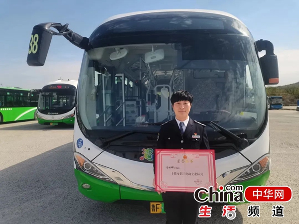 五一我在岗 烟台市十佳女职工建功立业标兵冯丽娜：坚守岗位 情暖十米车厢