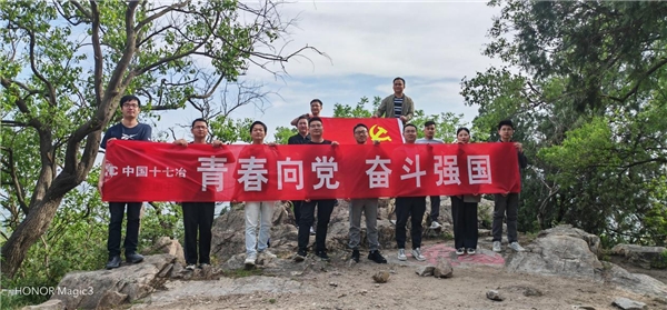 固镇项目开展“青春向党 奋斗强国”五四主题活动