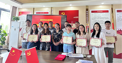 “我的成长，我的未来”——彭州市红岩学校青年教师座谈会