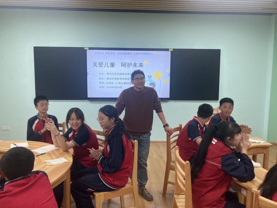 点亮生命 赋能成长