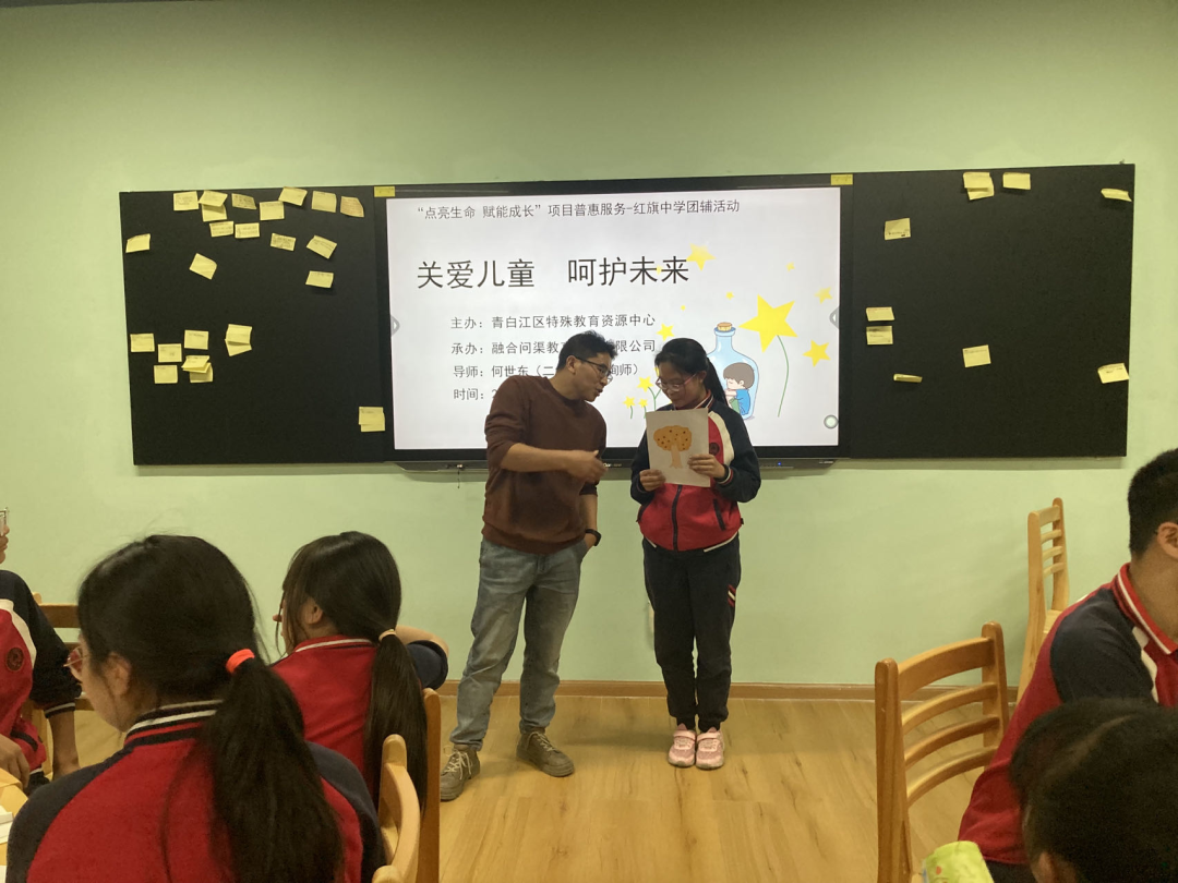 点亮生命 赋能成长
