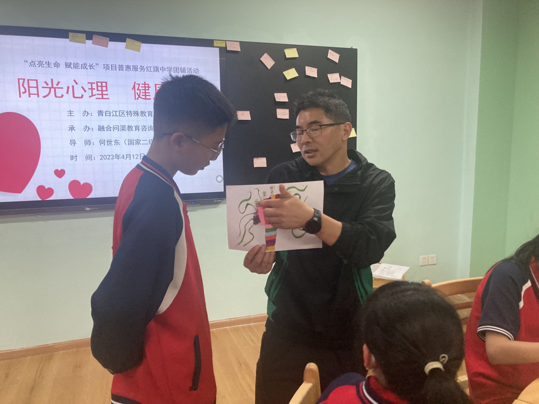 点亮生命 赋能成长