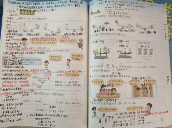 大邑县南街小学开展学月教学常规检查 