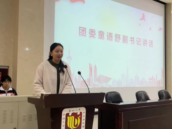 乐山一中举行第59期团校结业典礼暨新团员入团仪式