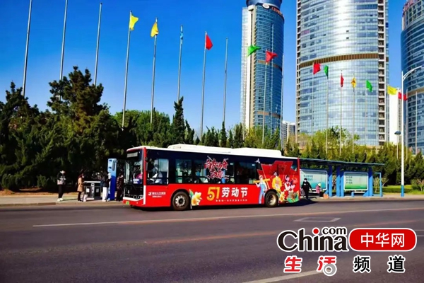 安全运送乘客354万人次！烟台公交圆满完成五一假期公交服务保障任务