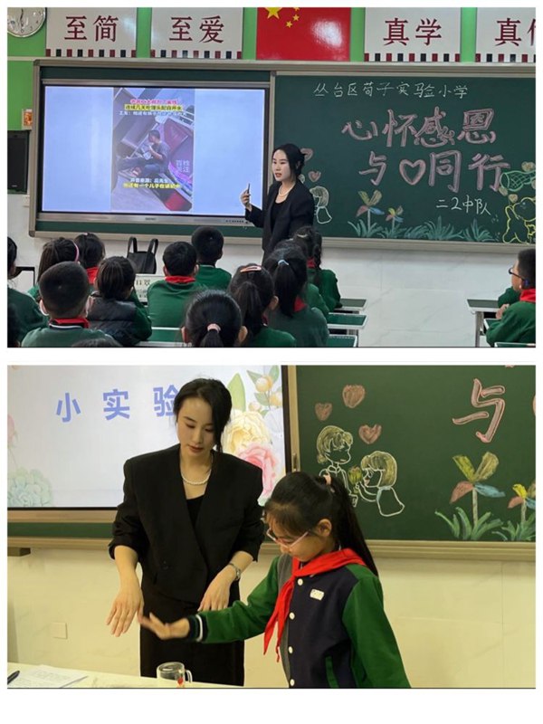 关爱学生幸福成长·协同育人篇 | 邯郸市丛台区荀子实验小学家长讲堂，“育”见美好