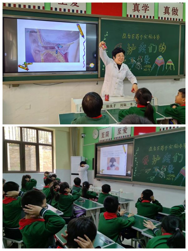 关爱学生幸福成长·协同育人篇 | 邯郸市丛台区荀子实验小学家长讲堂，“育”见美好