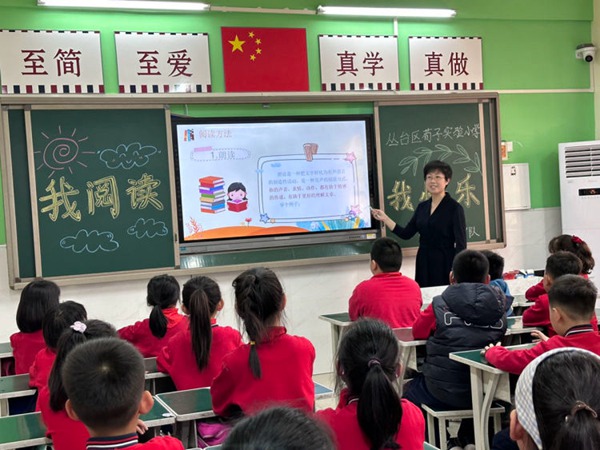 关爱学生幸福成长·协同育人篇 | 邯郸市丛台区荀子实验小学家长讲堂，“育”见美好