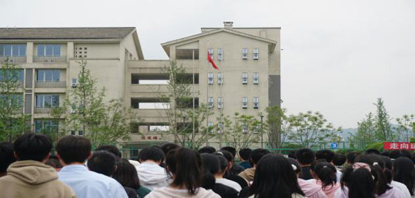 奋楫扬帆正当时 不负韶华启新程