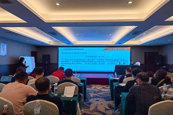 成都高新区举办危险化学品重点从业单位安全风险分级管控暨工伤预防专题培训会