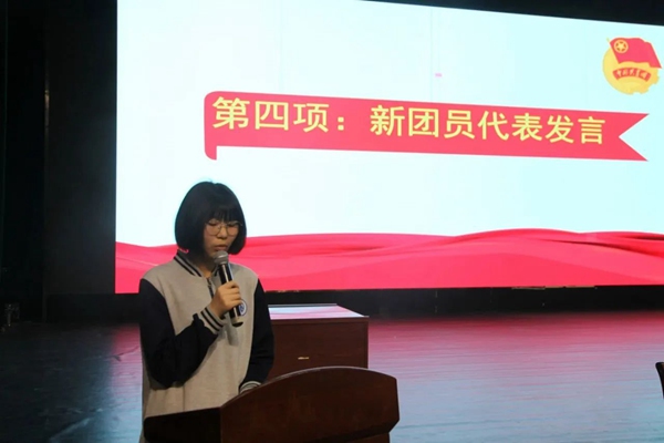 【关爱学生 幸福成长】入团宣誓仪式，接续五四精神——邯郸市第二中学举行五四主题系列活动