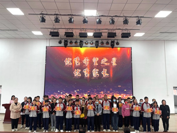  【关爱学生 幸福成长】积跬步终至千里，积小流终成江海——邯郸市第三十二中学召开初一年级期中总结表彰会