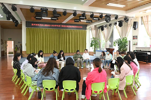 跟岗学习促成长  互相交流共提升——彭州市机关幼儿园开展跟岗学习活动