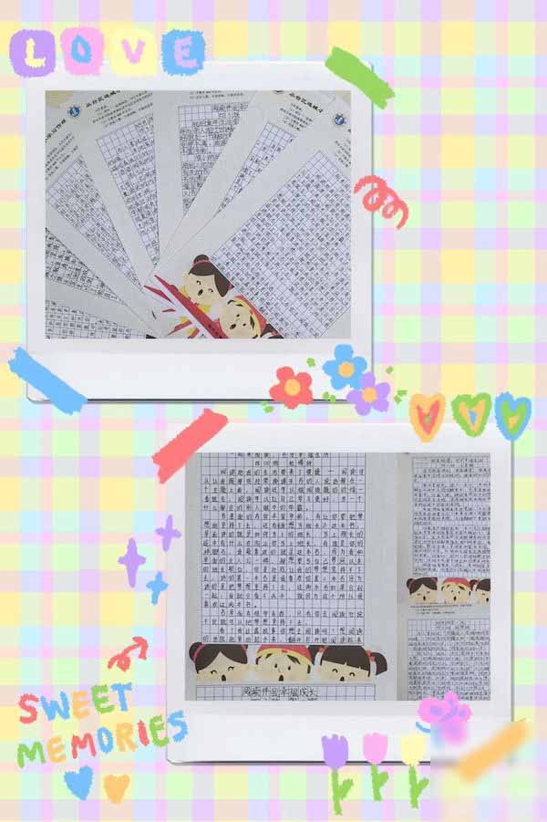 【关爱学生幸福成长•双减提质篇】胸藏文墨虚若谷，妙笔成章偶得之——邯郸市丛台区连城小学现场作文竞赛