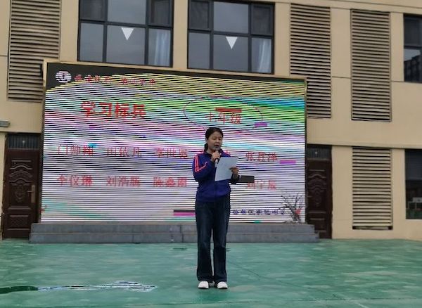 【关爱学生幸福成长·教育治理篇】榜样在身边，奋进有力量——邯郸市丛台区实验中学期中考试表彰大会
