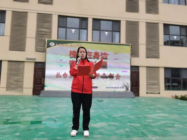 【关爱学生幸福成长·教育治理篇】榜样在身边，奋进有力量——邯郸市丛台区实验中学期中考试表彰大会