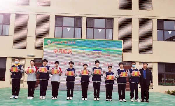 【关爱学生幸福成长·教育治理篇】榜样在身边，奋进有力量——邯郸市丛台区实验中学期中考试表彰大会