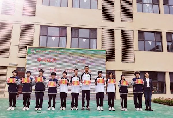 【关爱学生幸福成长·教育治理篇】榜样在身边，奋进有力量——邯郸市丛台区实验中学期中考试表彰大会