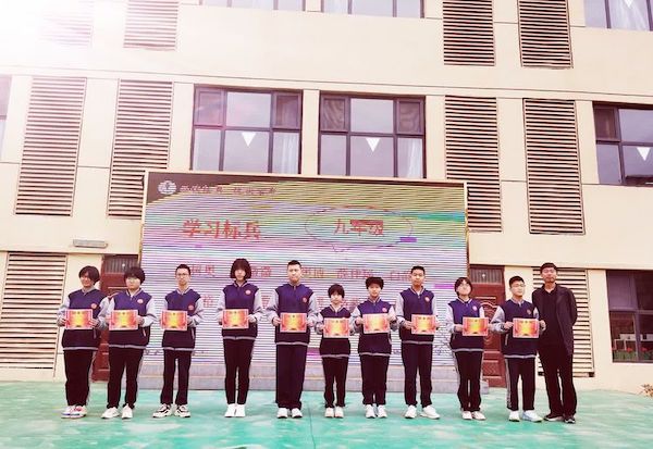 【关爱学生幸福成长·教育治理篇】榜样在身边，奋进有力量——邯郸市丛台区实验中学期中考试表彰大会