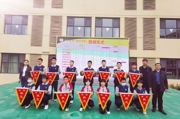 【关爱学生幸福成长·教育治理篇】榜样在身边，奋进有力量——邯郸市丛台区实验中学期中考试表彰大会